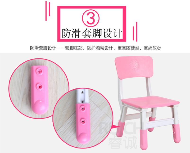 儿童高档塑料升降椅