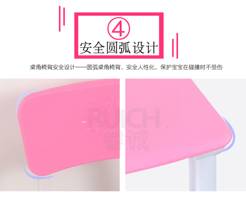 儿童高档塑料升降椅