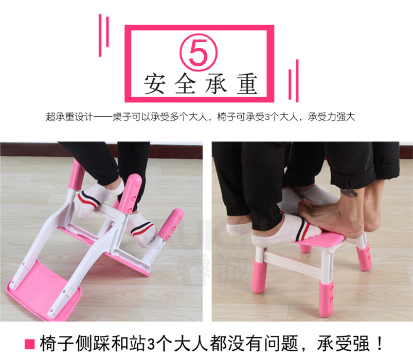 儿童高档塑料升降椅