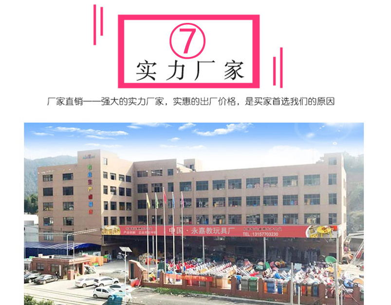 儿童高档塑料升降椅