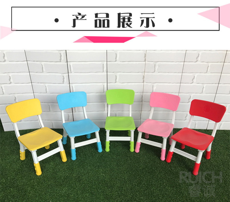 儿童高档塑料升降椅