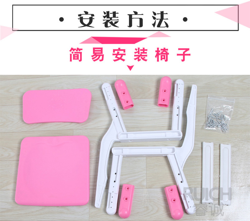 儿童高档塑料升降椅