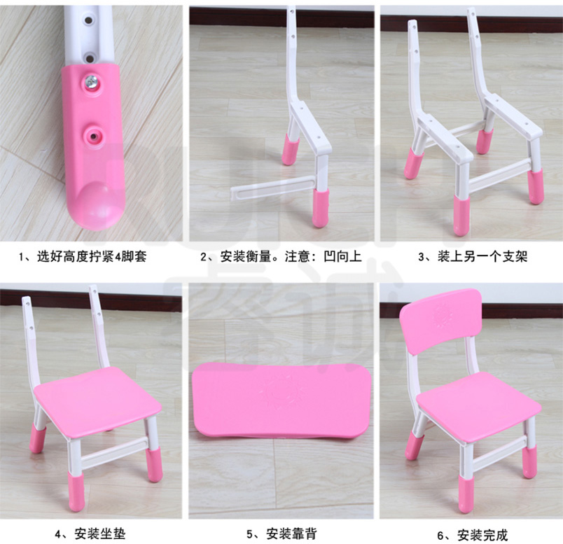 儿童高档塑料升降椅