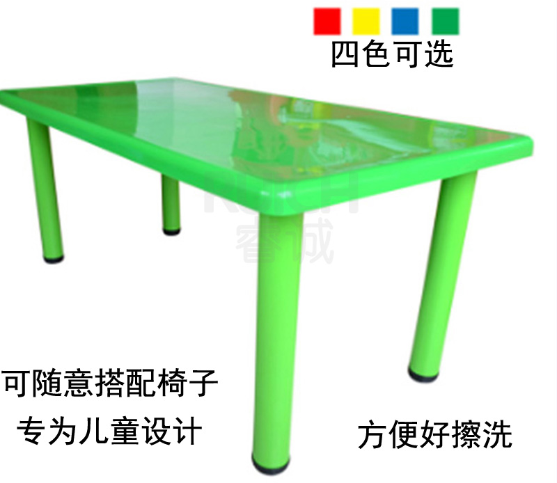 儿童光面长方塑料桌