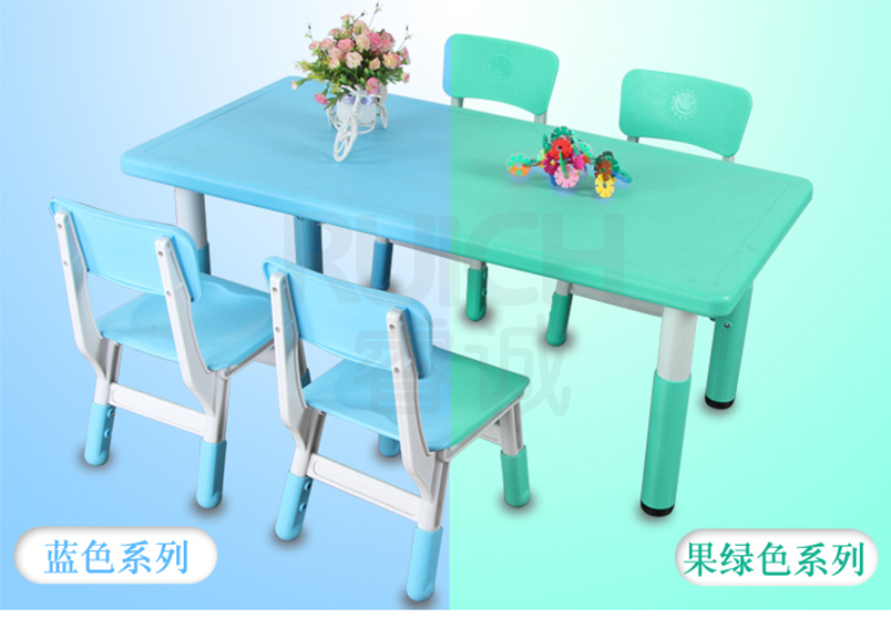 儿童塑料升降长方桌