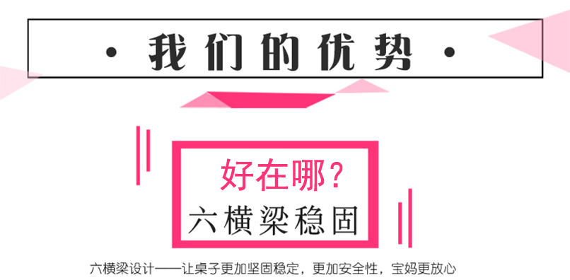 儿童塑料升降长方桌