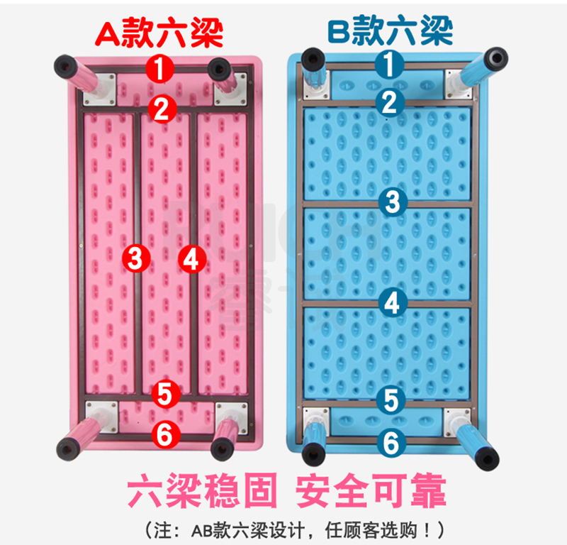 儿童塑料升降长方桌