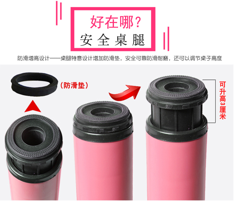 儿童塑料升降长方桌