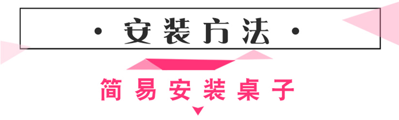 儿童塑料升降长方桌