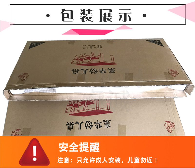 儿童塑料升降长方桌