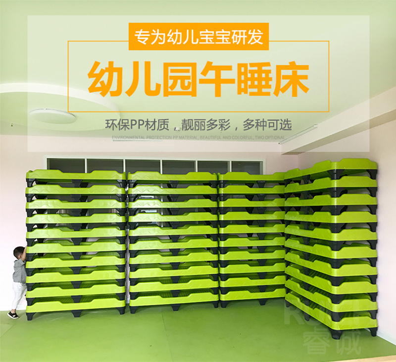 幼儿园拆装塑料床