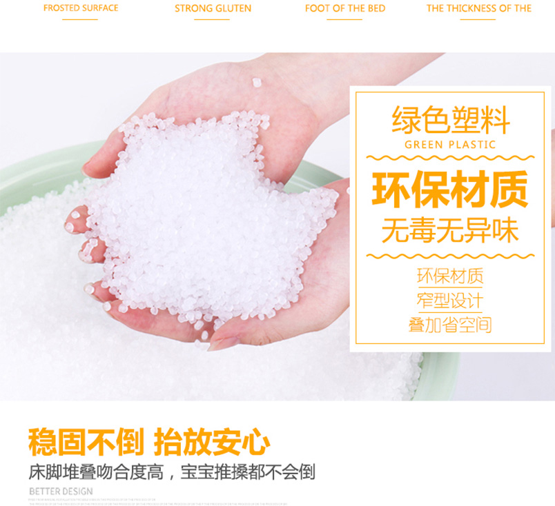 幼儿园拆装塑料床