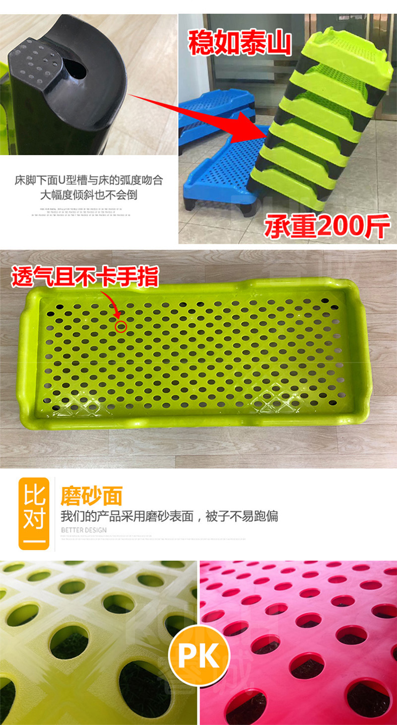 幼儿园拆装塑料床