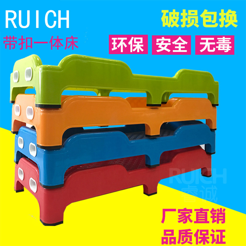 幼儿园拆装塑料床