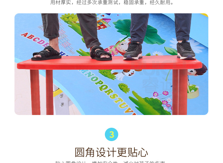 儿童高级塑料长方桌