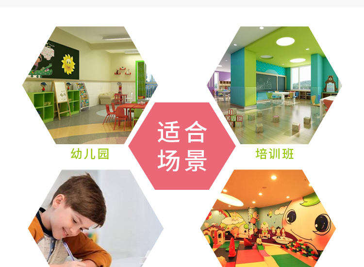 儿童高级塑料长方桌