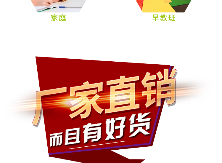 儿童高级塑料长方桌