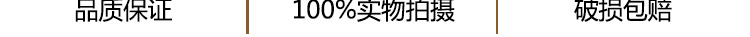 儿童高级塑料长方桌