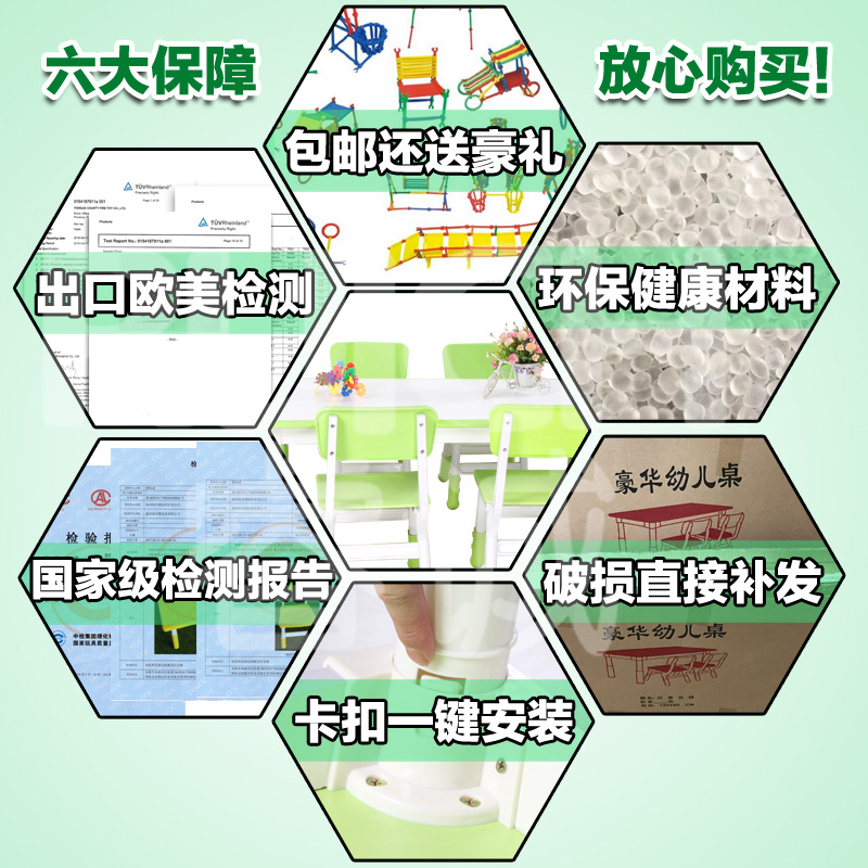 幼儿园豪华升降长方桌