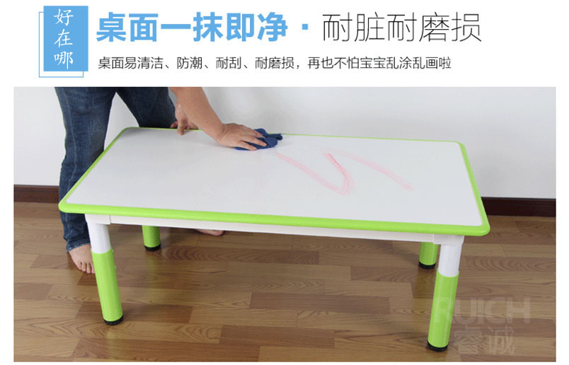幼儿园豪华升降长方桌