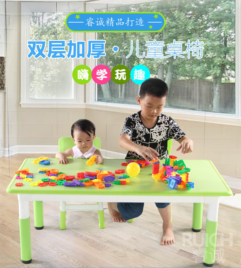 幼儿园豪华升降长方桌