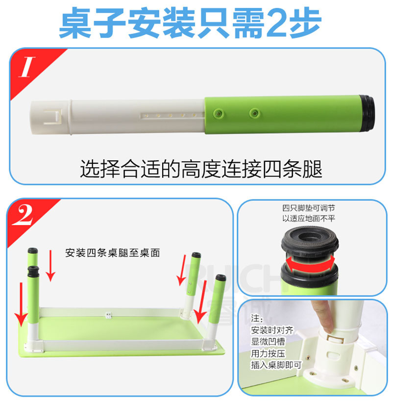幼儿园豪华升降长方桌