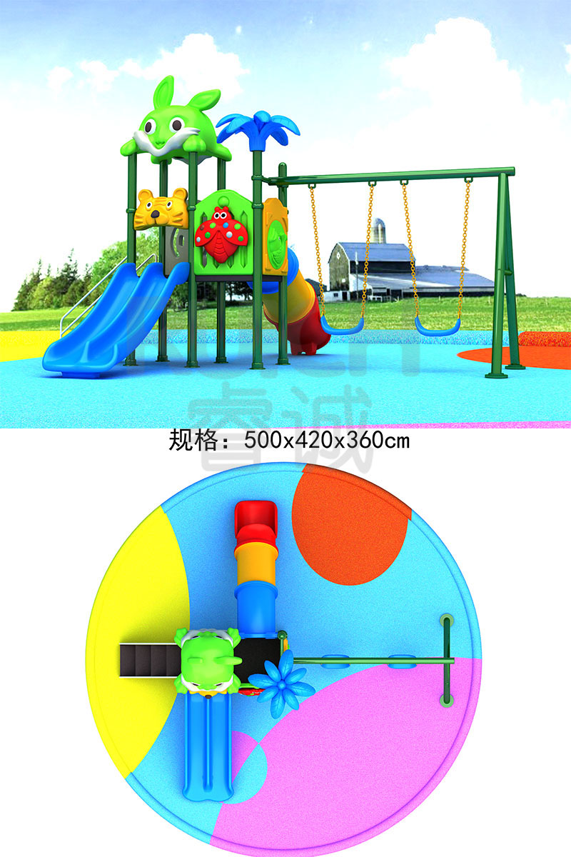 幼儿园儿童小型滑梯一