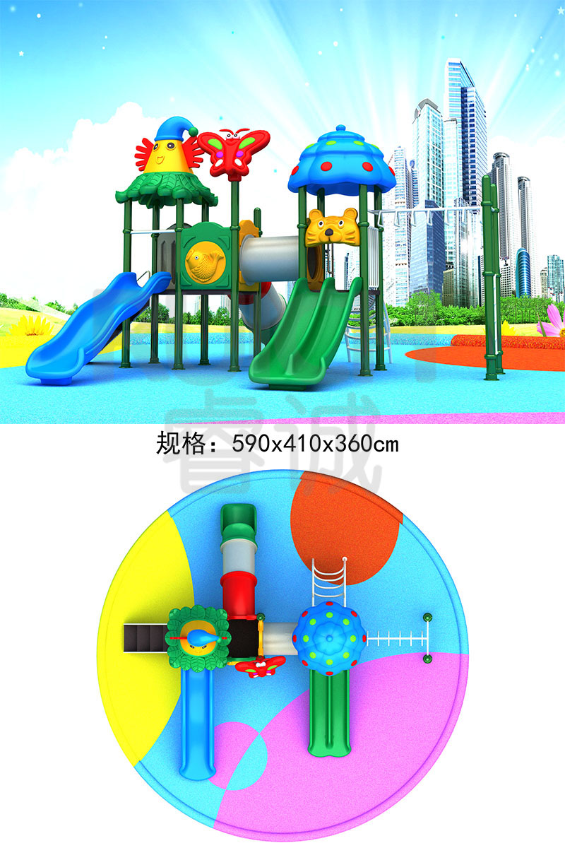 幼儿园儿童小型滑梯一