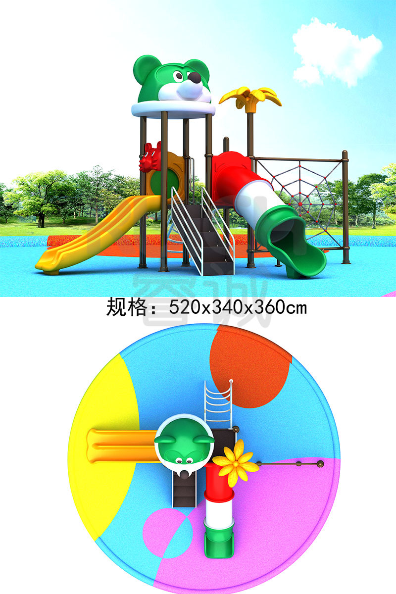 幼儿园儿童小型滑梯三