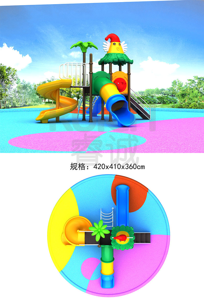 幼儿园儿童小型滑梯二