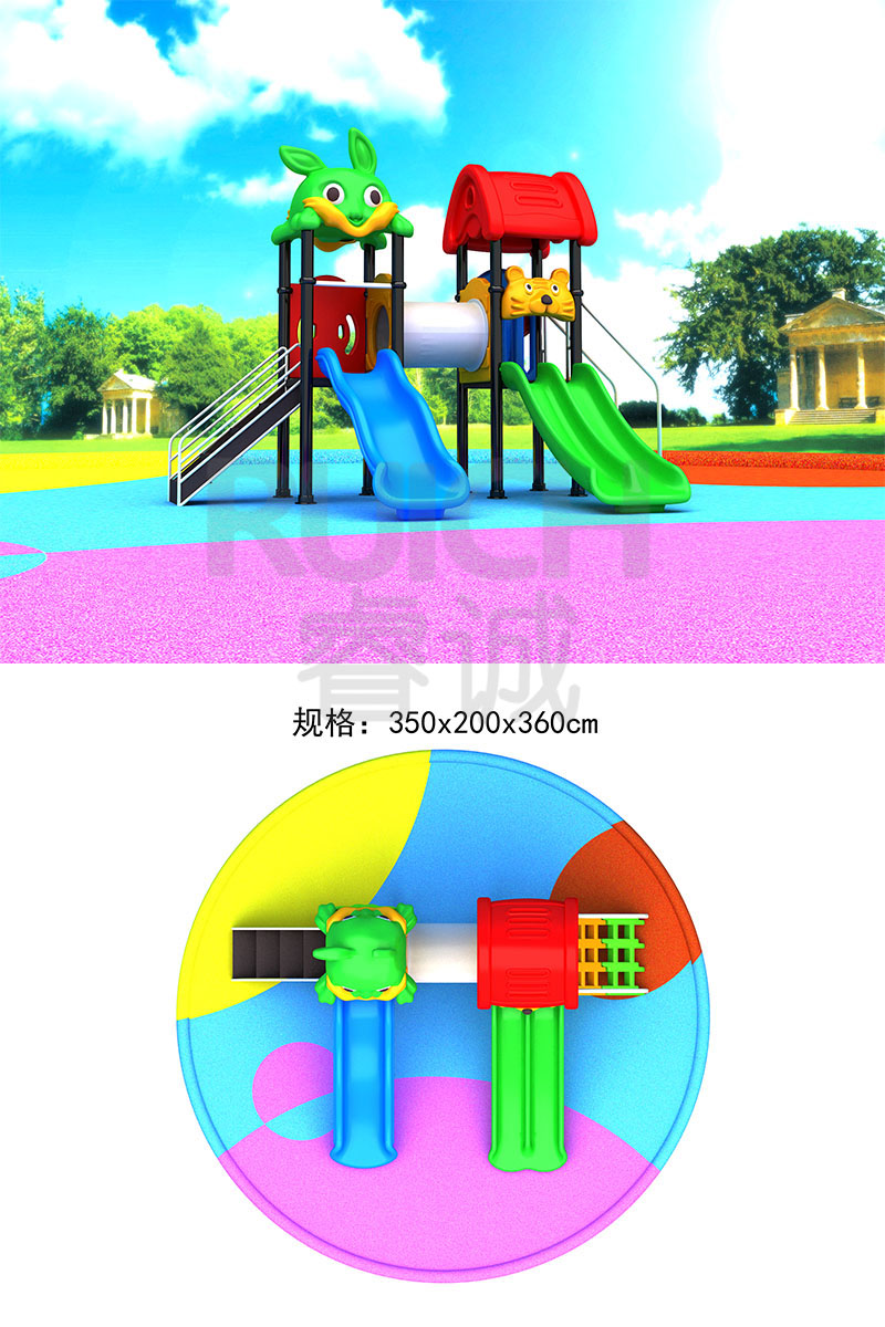 幼儿园儿童小型滑梯三