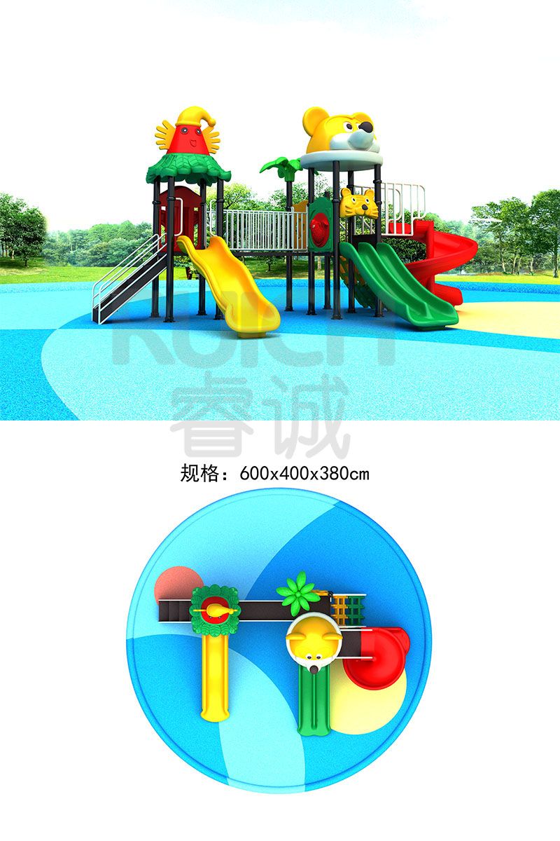 幼儿园儿童小型滑梯四