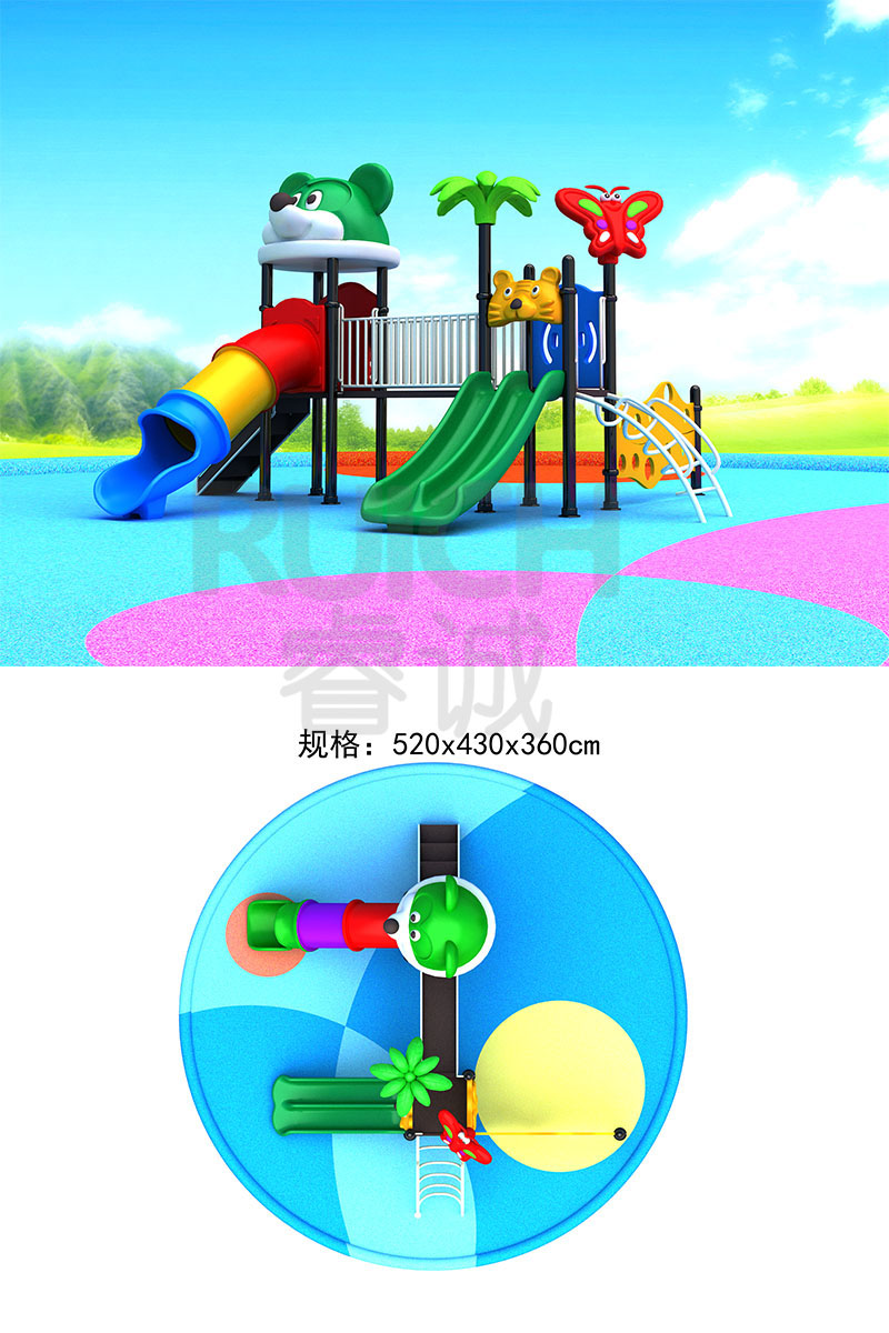 幼儿园儿童小型滑梯七