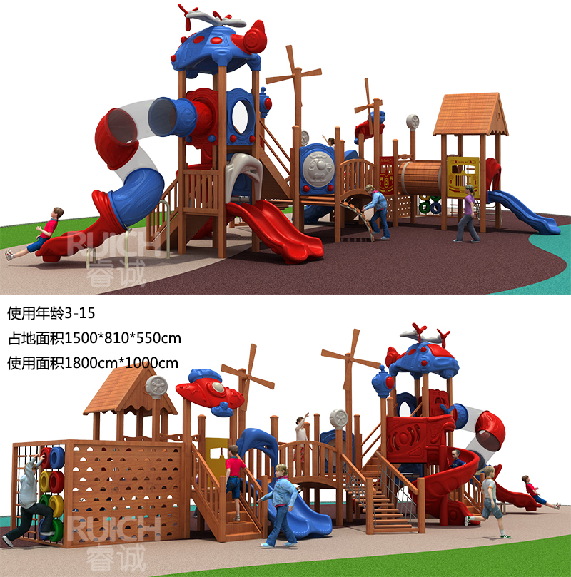 儿童户外木质组合滑梯G
