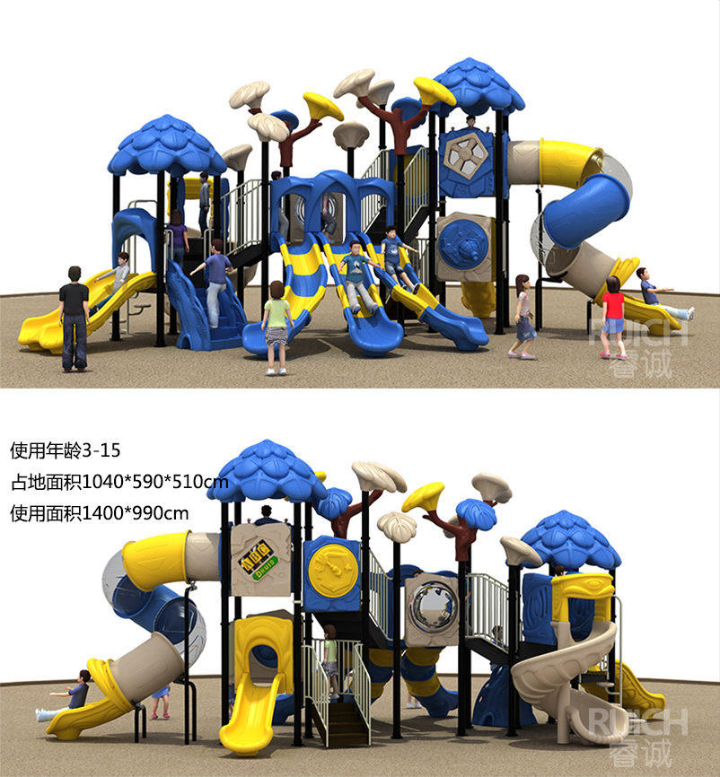 大型组合滑梯丛林系列四