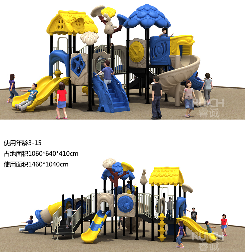 大型组合滑梯丛林系列六