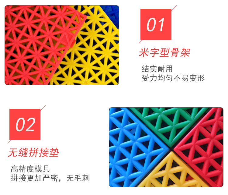 悬浮地板适用于室内外随意拼装