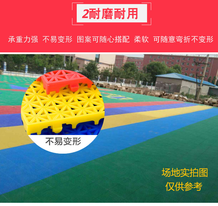 悬浮地板适用于室内外随意拼装