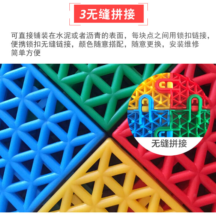 悬浮地板适用于室内外随意拼装