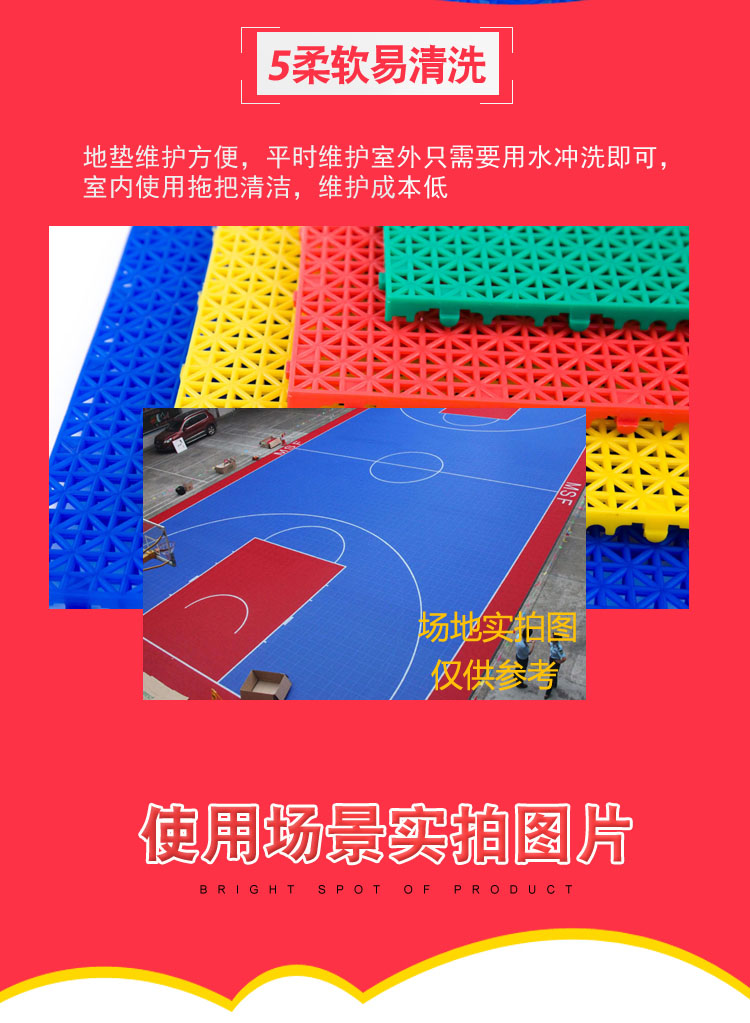 悬浮地板适用于室内外随意拼装